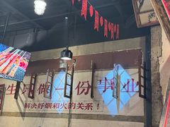-塘屋烧烤·云南火塘烧烤品牌(新亚洲店)