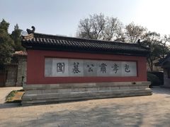 -包公祠