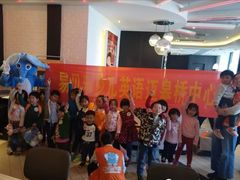 -易贝乐成长中心(南京迈皋桥中心)