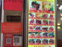 -嘉鸣扬·烧腊世家(洛溪新城店)