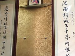 -协和菜馆(凤凰街店)