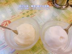 -顺记冰室(宝华路店)