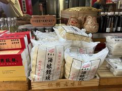 -孝店王酒酿馒头(安昌1店)