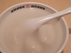 芝麻汤团-朱新年·苏式汤团·面点(北寺塔店)