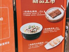 -点心传说·粤菜点心(佐阾虹湾店)