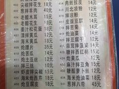 菜单-胜泽眼镜烧烤(云霄路直营店)