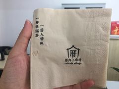 -厝内小眷村(正阳步行街店)