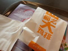 -麦当劳(永泰得来速店)