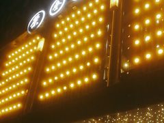 -茶叁酒肆·楚味江湖(菱角湖店)