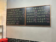 -泰宜担担面(黄泥塝总店)