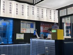 -海之屋韩式烤肉(海棠68环球美食街店)