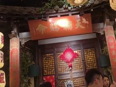 -南京大牌档(壹方天地店)