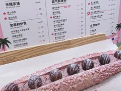 -奈雪的茶(新天地广场PRO店)