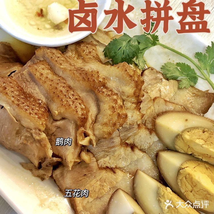 广州探店|广州超地道潮汕海鲜砂锅粥🦞汕头濠江海鲜风味馆