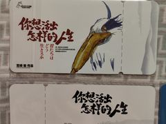 -大光明电影院(南京西路店)