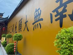 -九华山风景区月身宝殿