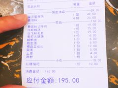 账单-蜀辣居鲜货老火锅(簇桥富顿中心店)