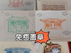 -郭守敬纪念馆