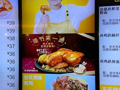 -大家乐(广州天河城六楼店)