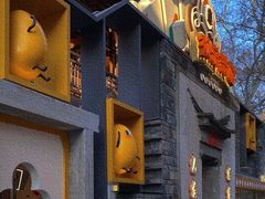 -欢乐茶馆·木马谣剧场(南京小西湖店)