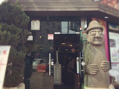 -Dombe豚(黑猪肉街店)