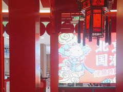 -南锣南门
