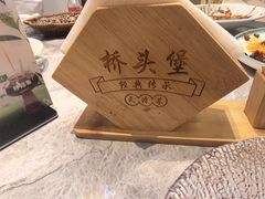 -桥头堡·坤德餐厅(滨江道店)