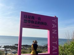 -养马岛旅游度假区