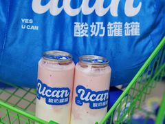 -酸奶罐罐(无锡滨湖万达店)