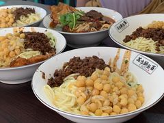 -花市豌杂面(民生路店)