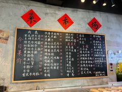 -小院地摊烤肉