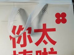 -红花点心局(护国寺店)