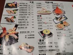 菜单-魔丼屋(日月光店)