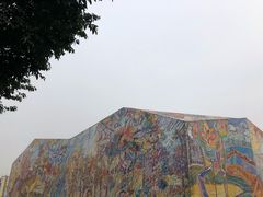 -四川美术学院美术馆