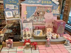 -猫的天空之城概念书店(杭州南宋御街店)