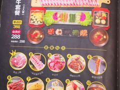 -犟牛家·榴莲烤肉(五棵松店)