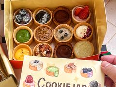 -CookieJar曲奇家(东方宝泰店)