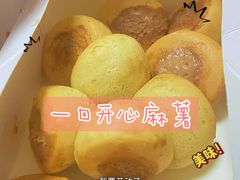 -虎头局·渣打饼行(五一新干线店)