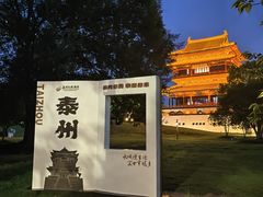 -凤城河风景区