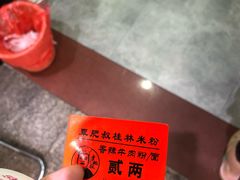 -覃肥叔桂林米粉(粮道街店)