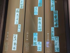 -兰亭风景区