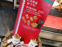 -星巴克(兰桂坊店)