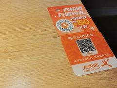 -大快活(丽丰店)