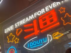 -小川洋风料理(大悦城店)