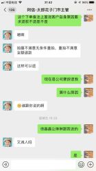 点击看大图 -太郎花子婚纱摄影艺术中心