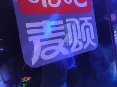 -唱吧麦颂KTV(松江五龙商业广场店)