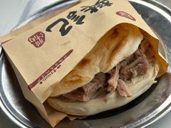 -樊记腊汁肉(竹笆市总店)