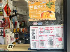 菜单-陈记甜品窝(中山北路店)