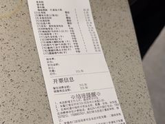 -海底捞火锅(汉峪金谷店)