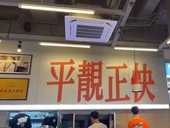 -肥韬茶餐厅(海上世界店)